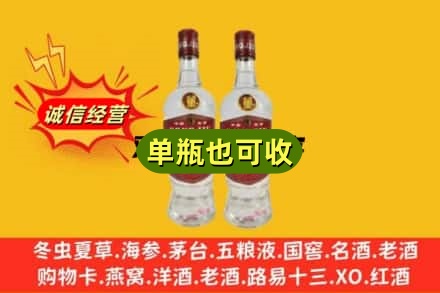 镇江上门回收董酒